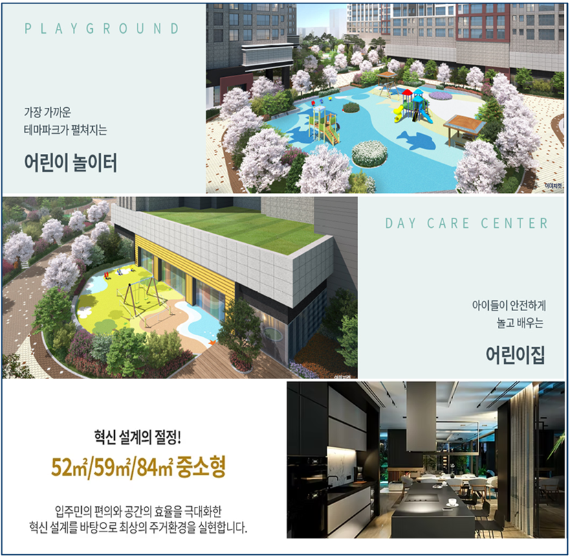 여의대방 더 마크원 단지안내