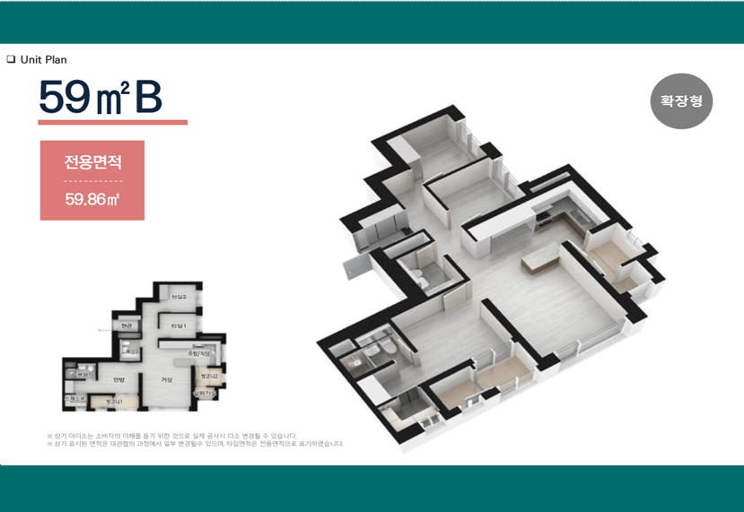 여의대방 더 마크원 세대안내