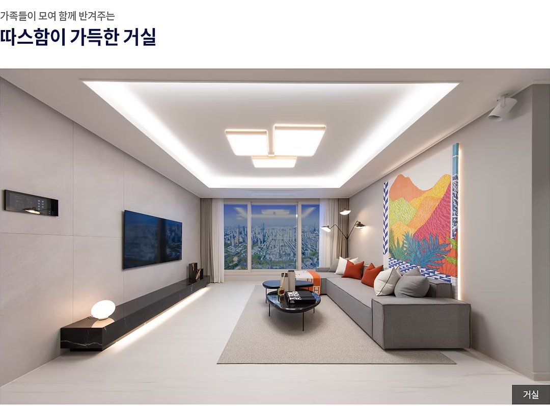 여의대방 더 마크원 세대안내
