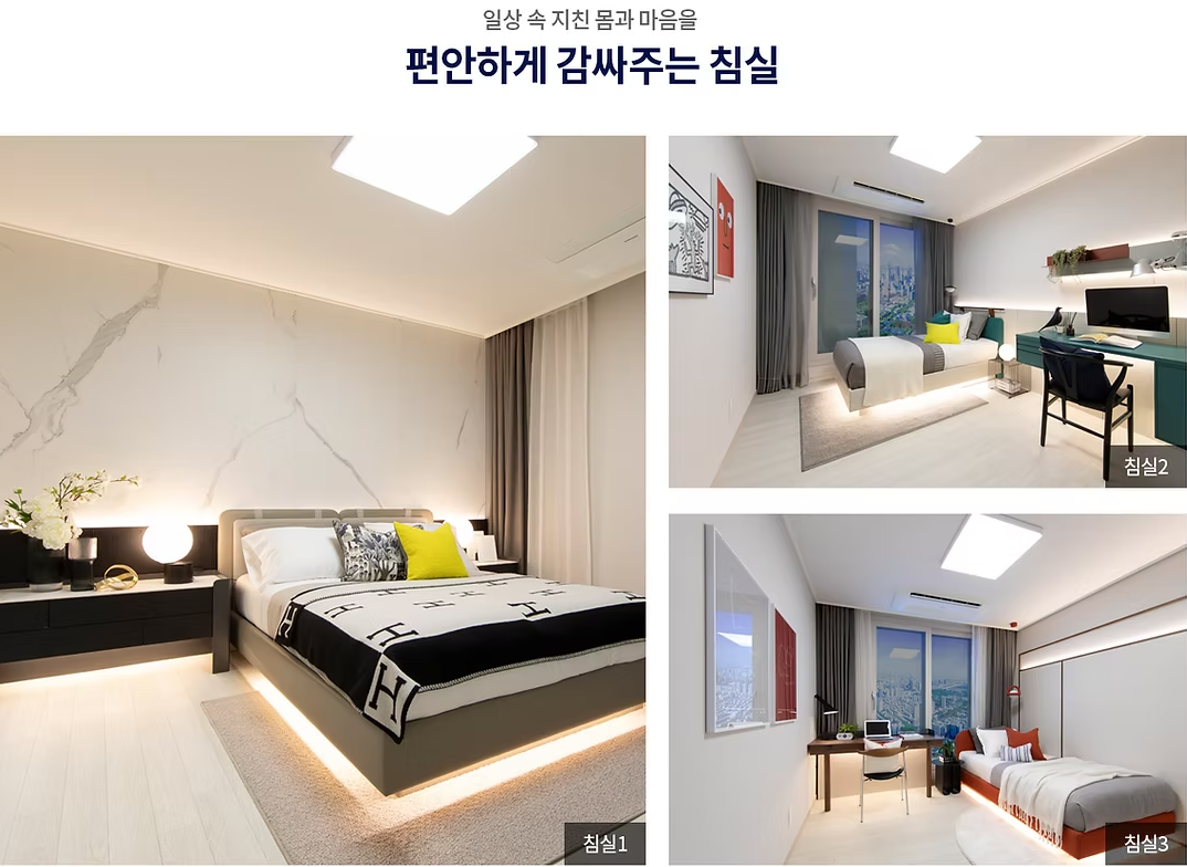 여의대방 더 마크원 세대안내