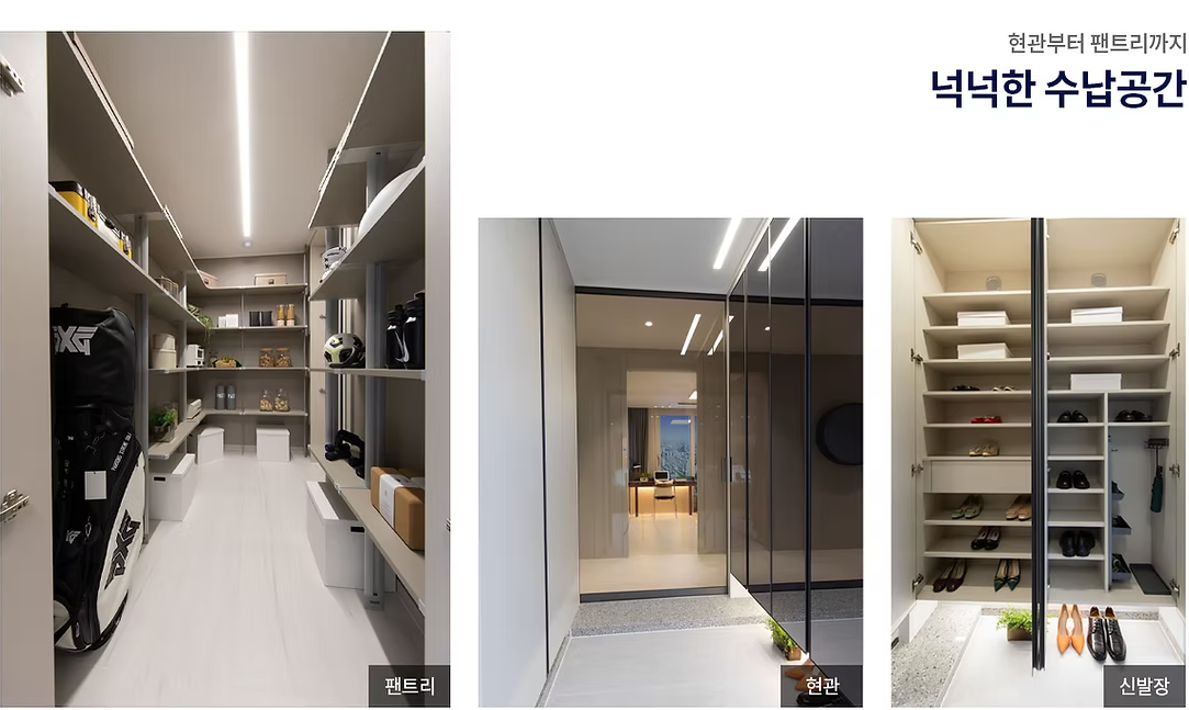 여의대방 더 마크원 세대안내