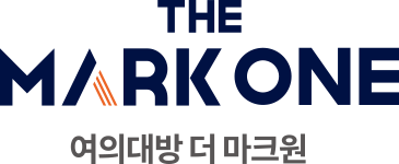 여의대방 마크원 로고