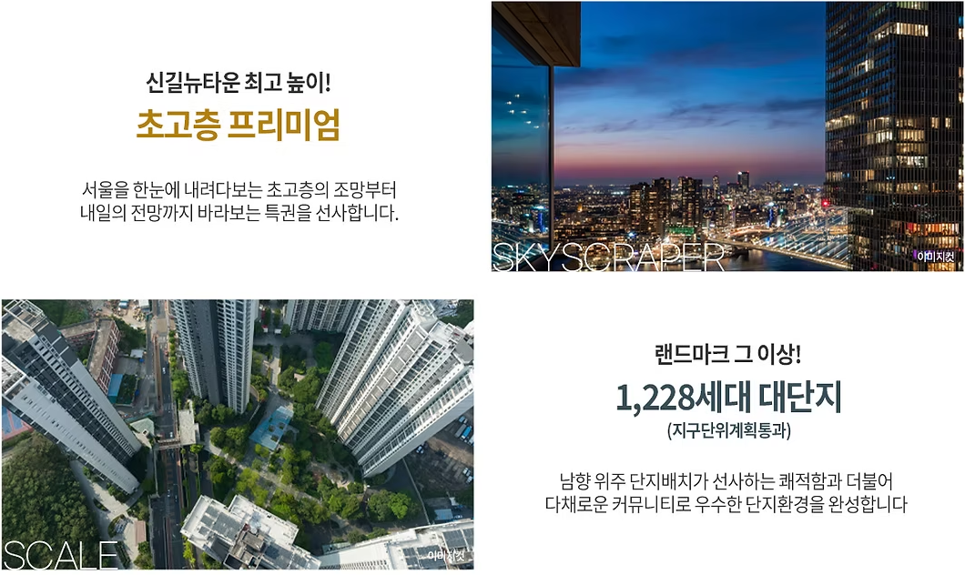 여의대방 더 마크원